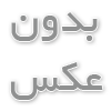 تفاوت ایمیل و جیمیل